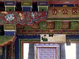 Tibet Gallery Image 38